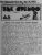 Indianapolis Recorder Newspaper INR-1955-04-16_01_0012 